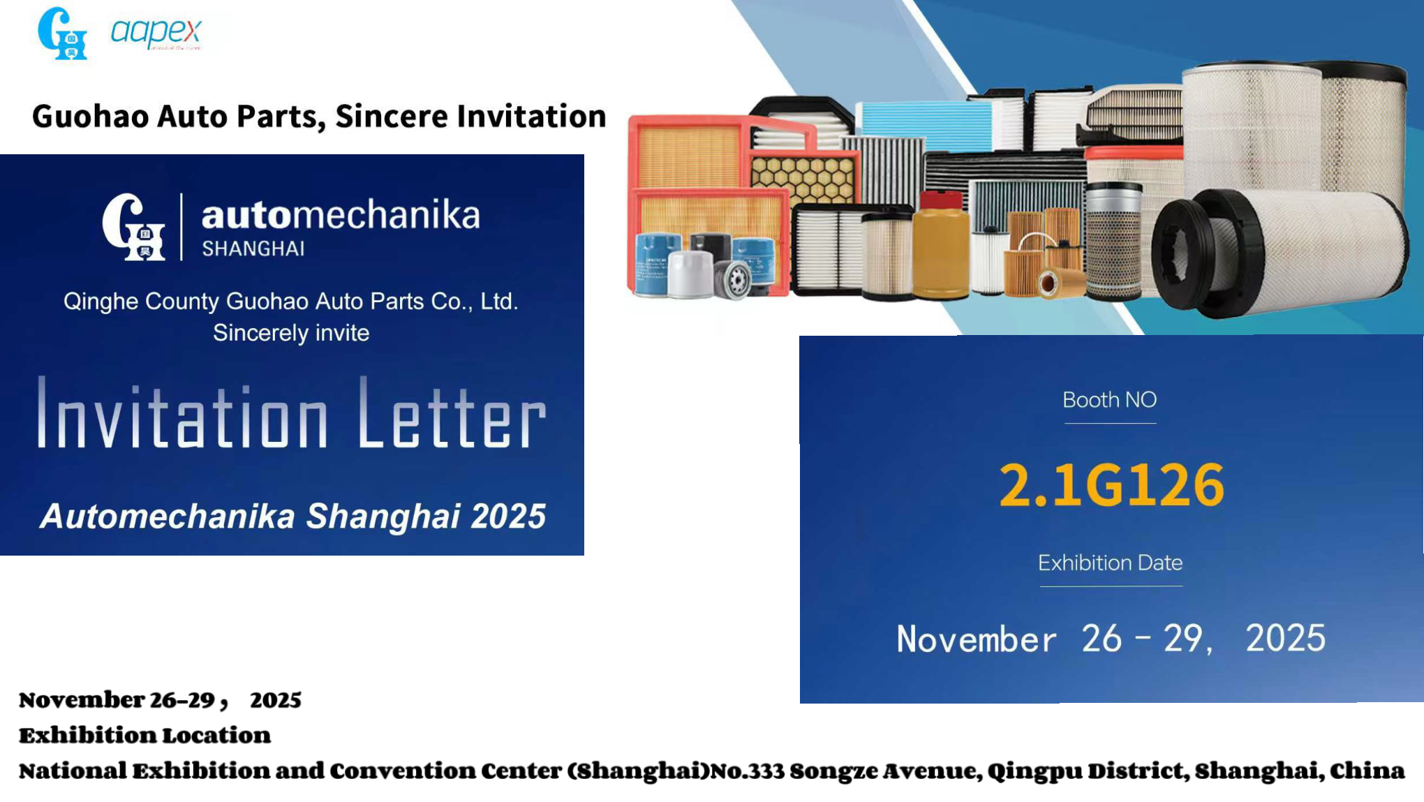 Гуохао шүүлтүүрүүд Шанхай 2025 оны Автомеханика руу явах гэж байна!